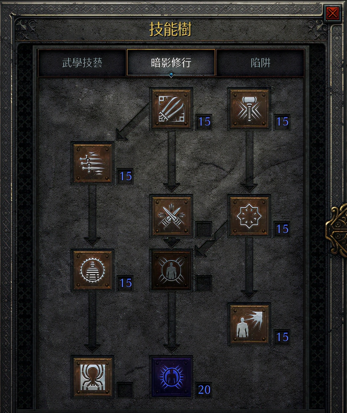 暗黑2重制版陷阱流刺客后期,暗黑2第四季开荒刺客