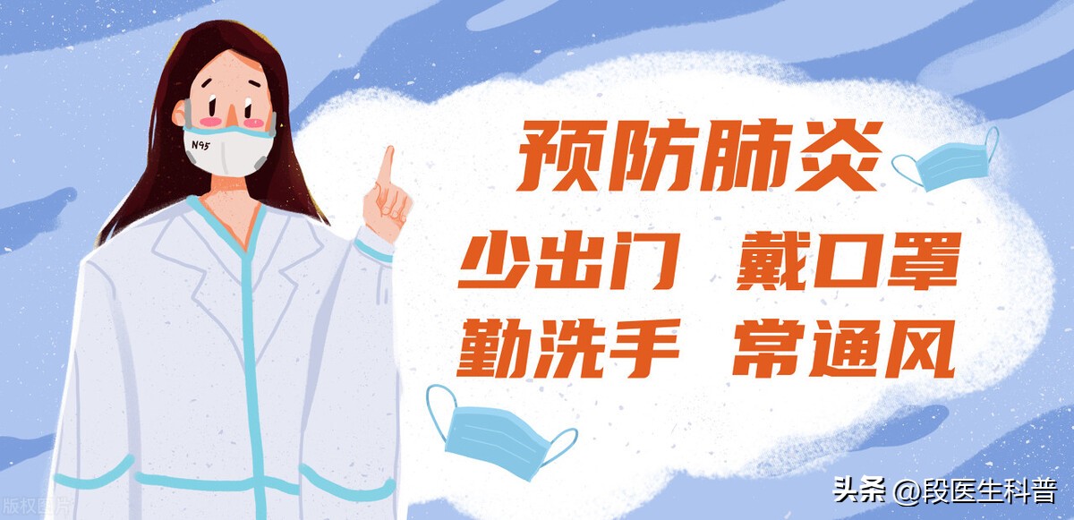 肺炎危害程度有多大,肺炎一般需要多久才能彻底治愈