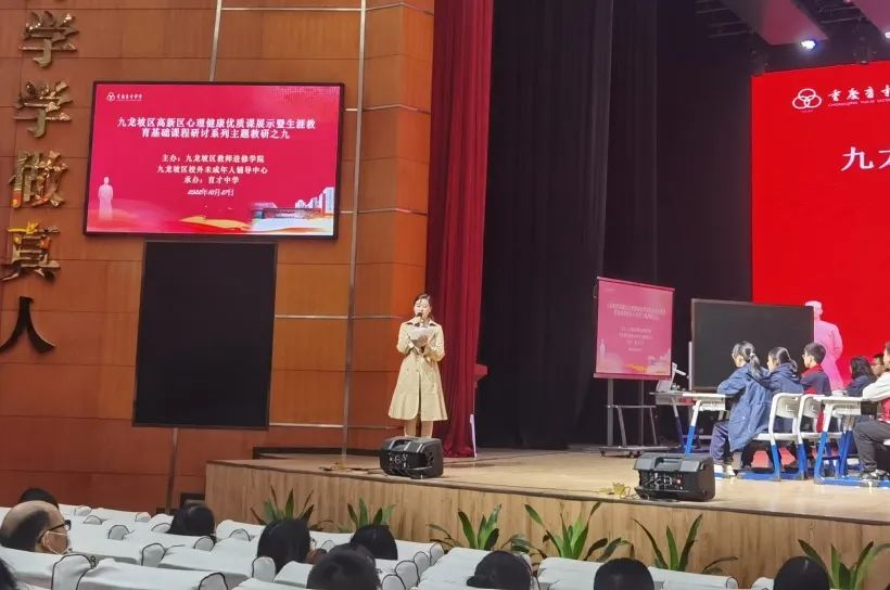 行知学术月丨聚焦核心素养，赋能“双新”课堂—重庆市育才中学校