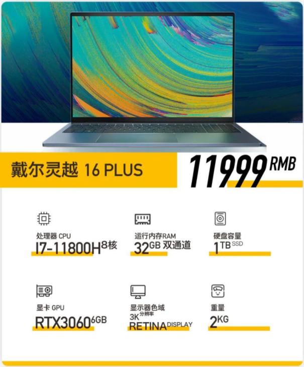 设计小白入门电脑推荐,设计入门笔记本电脑推荐