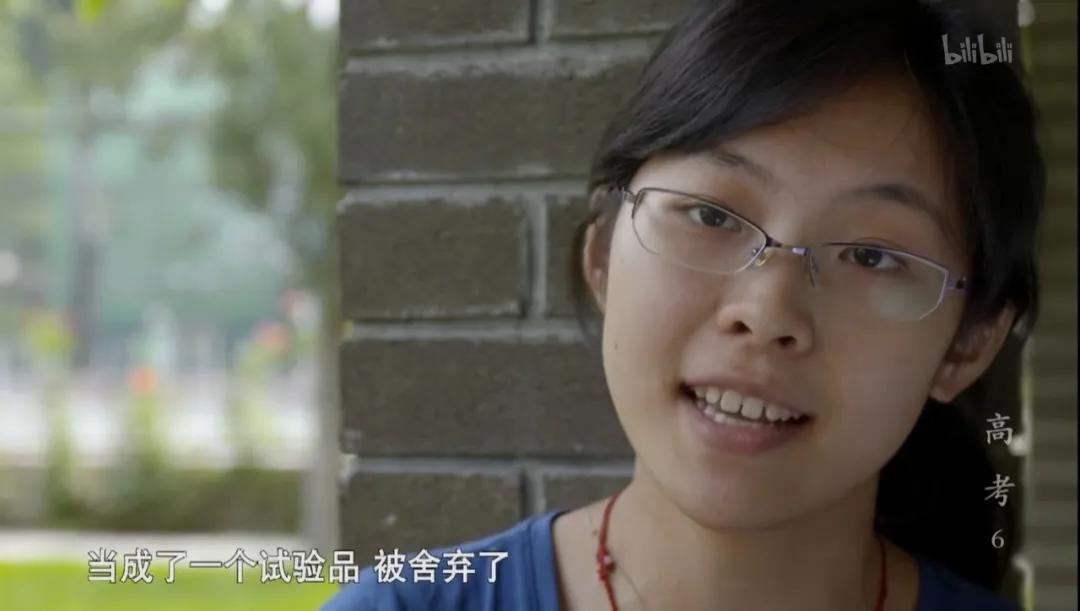 北大附中校长,北大附中校长事件