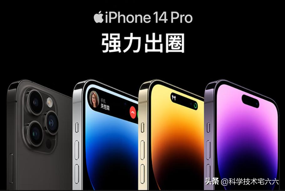 iphone14pm价格为啥这么坚挺,iphone14pm还会掉价吗