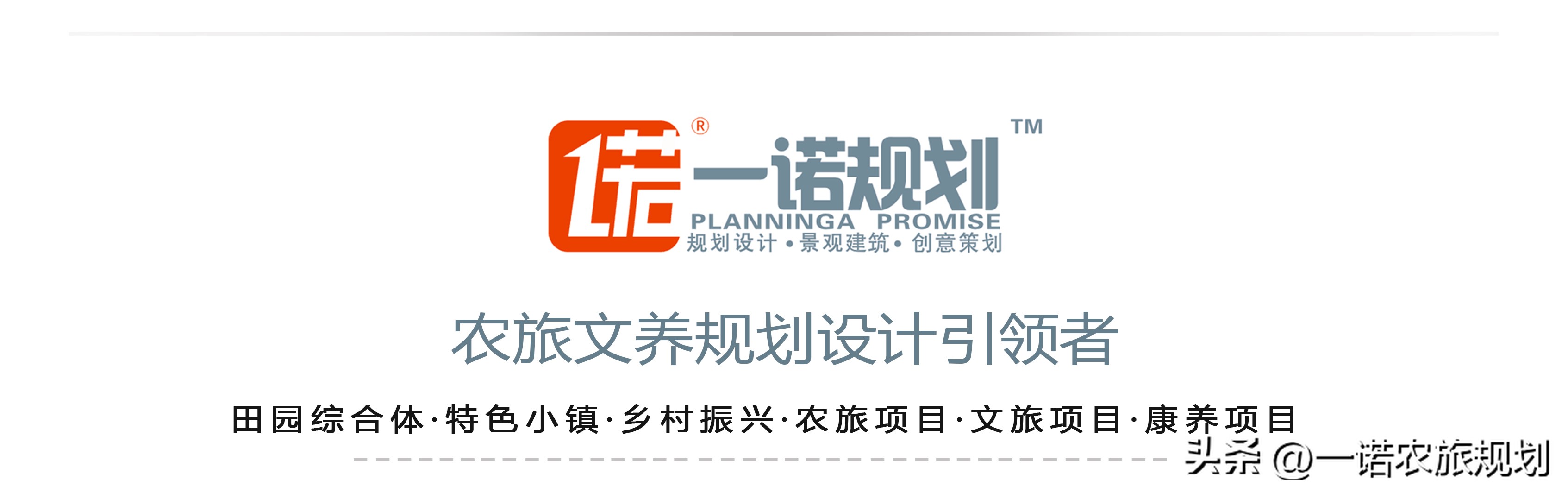 我国旅游资源的开发与规划综述,旅游资源开发的基本概念及其意义