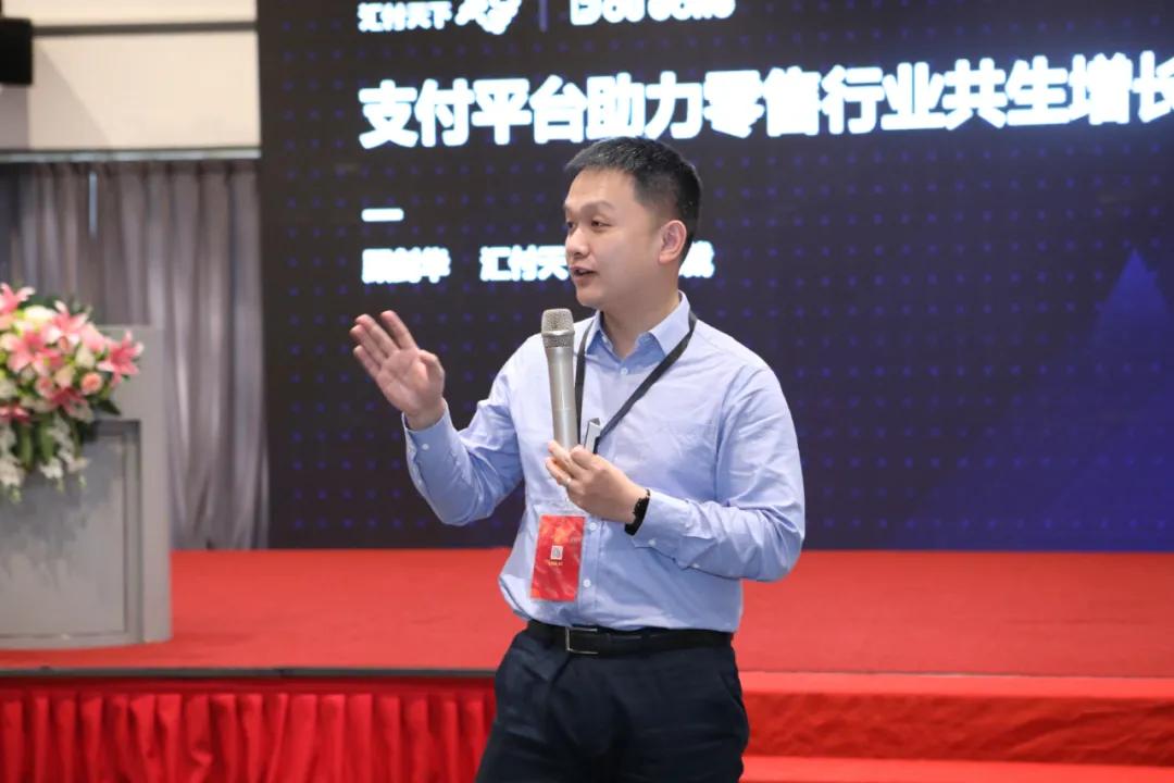 构建数字化零售、餐饮协同共生研讨会（南部）活动报道