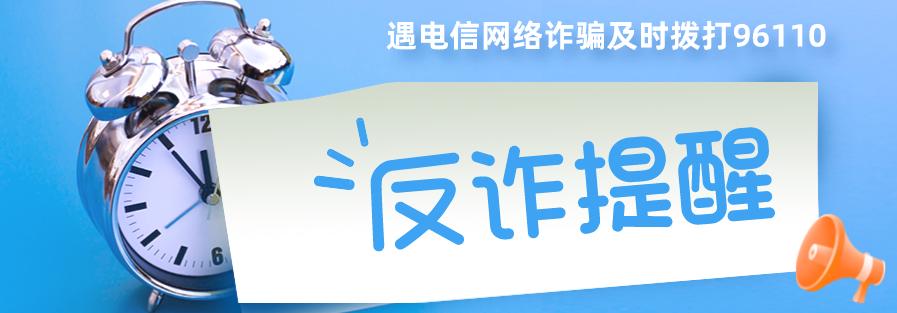 最新虚假网络贷诈骗套路案例,网络诈骗贷款可以不还吗怎么处理