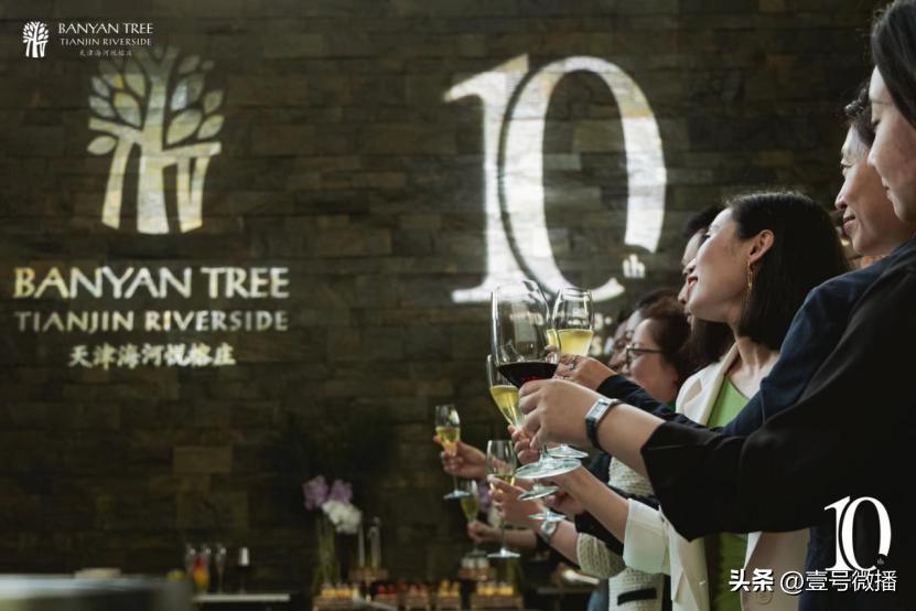 天津海河悦榕庄在哪个区,天津海河悦榕庄入住体验