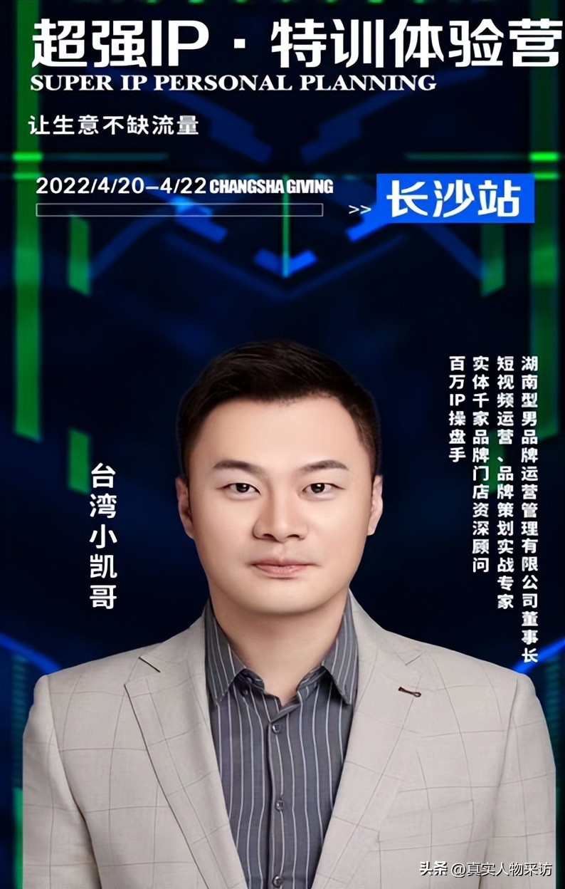 现实生活中台湾人对大陆的看法,在大陆生活的台湾人真实感受