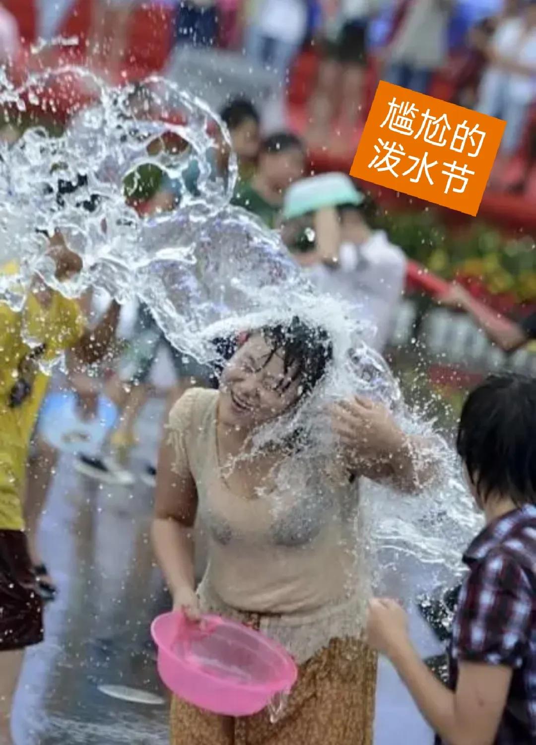 泼水节的由来及意义,泼水节的寓意和意义