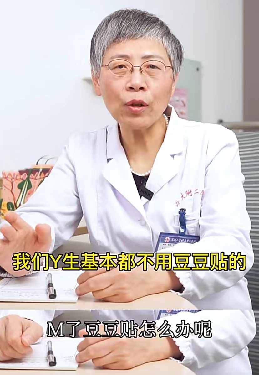 皮肤科专家的护肤妙招,皮肤科医生全套护肤思路