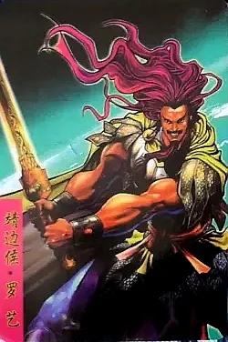 除了水浒卡,你收集过统一的《隋唐英雄传》卡吗?