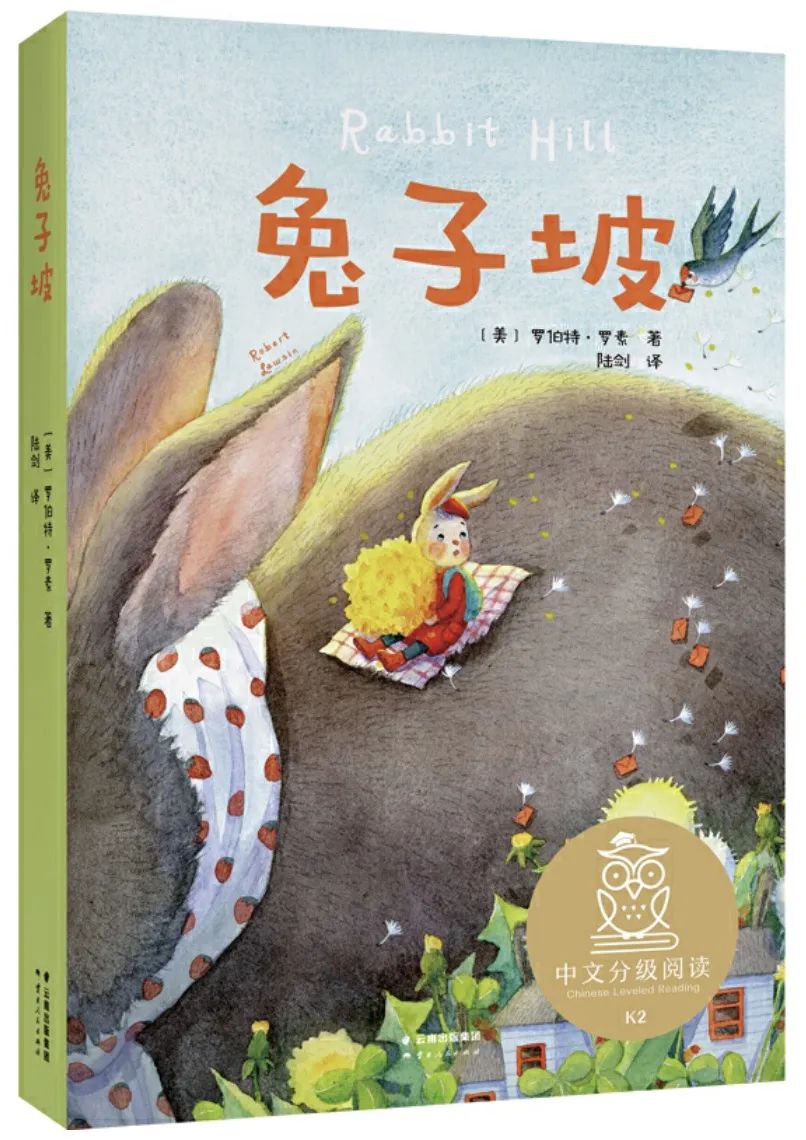 整本书导读课的教学设计板书,整本书推荐教学设计