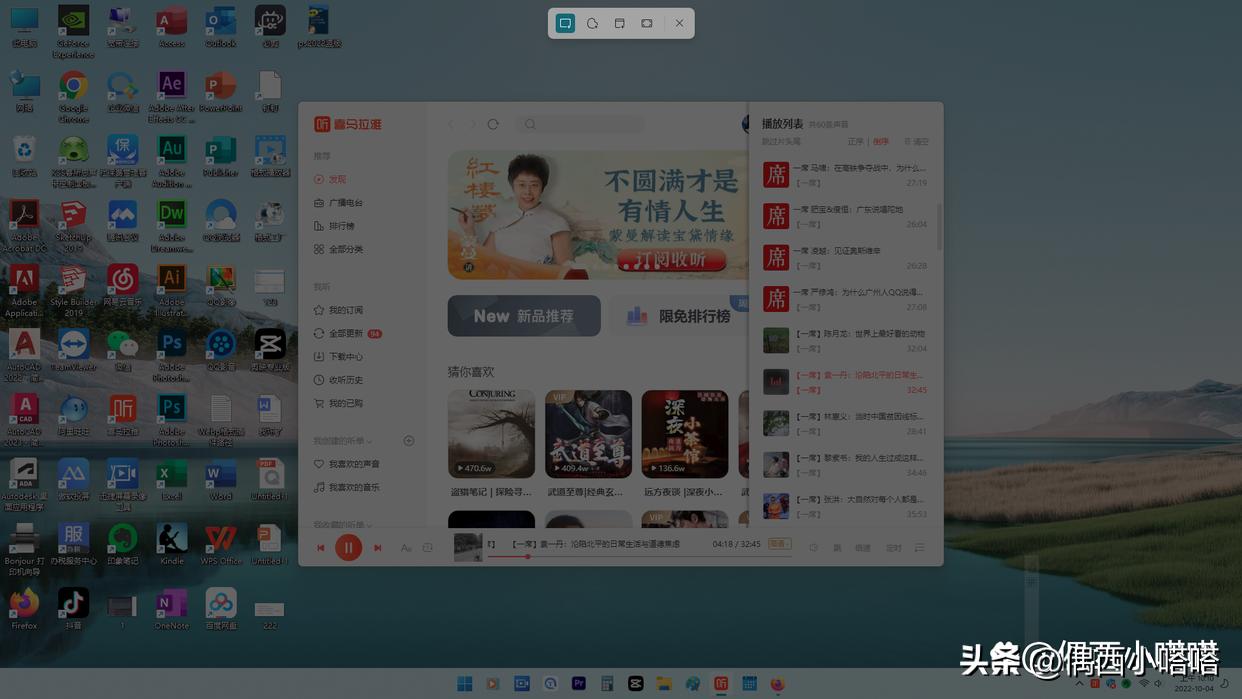 电脑快捷键截图后图片保存在哪里,电脑截图工具保存的截图在哪里