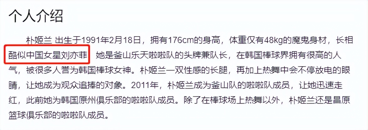 世界杯最牛的啦啦队,最多人的世界杯啦啦队