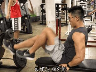 一天练出8块腹肌只需1个动作,一天就能练出腹肌马甲线的动作