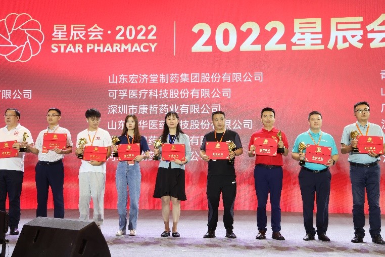 沃华医药,沃华医药实力强大