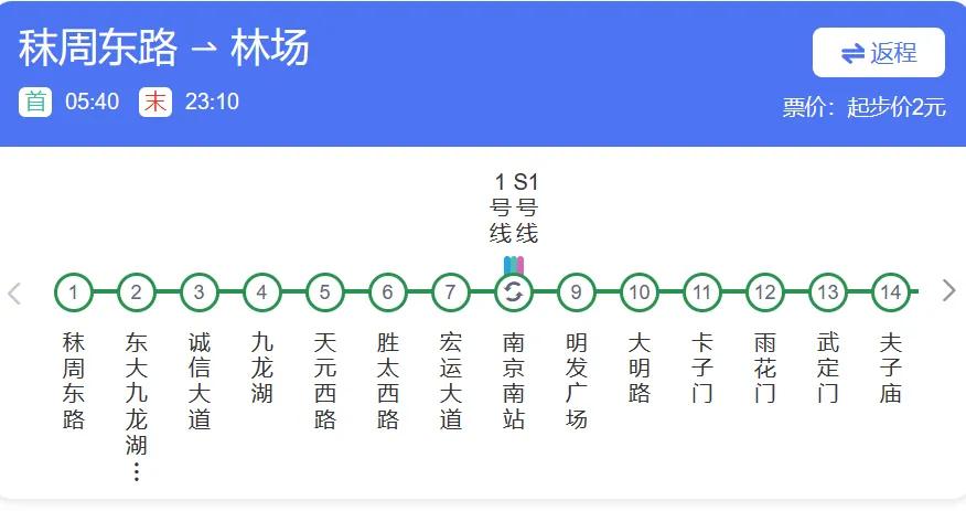 南京坐地铁就能去玩的地方,在南京游玩坐地铁方便的住宿