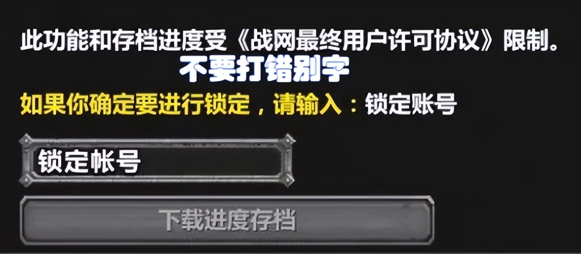 魔兽世界国服停服数据保留,魔兽世界国服停服工作室解封