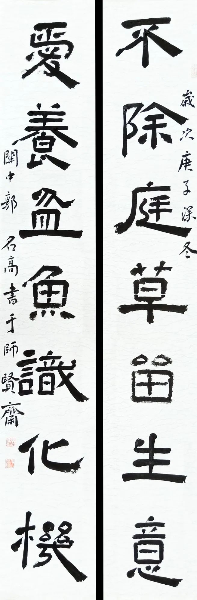 书法家的奢侈生活,书法家的山水田园生活