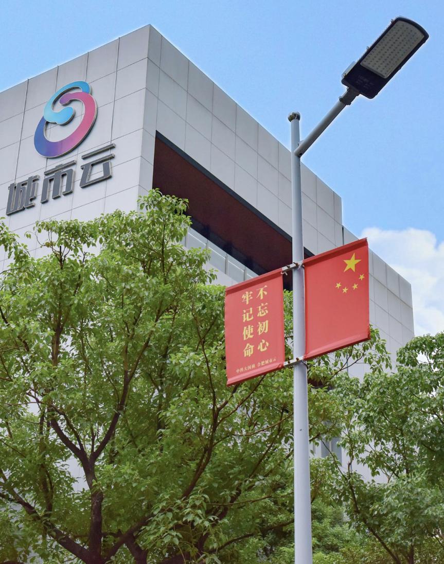 今年国庆合肥高新区，红了！