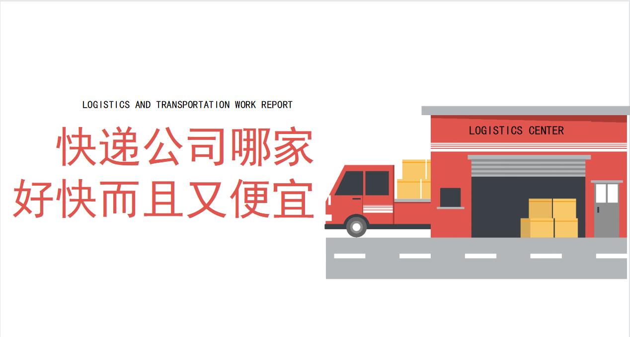 快递公司怎样减少快递丢失,快递丢的件一般快递公司怎么处理