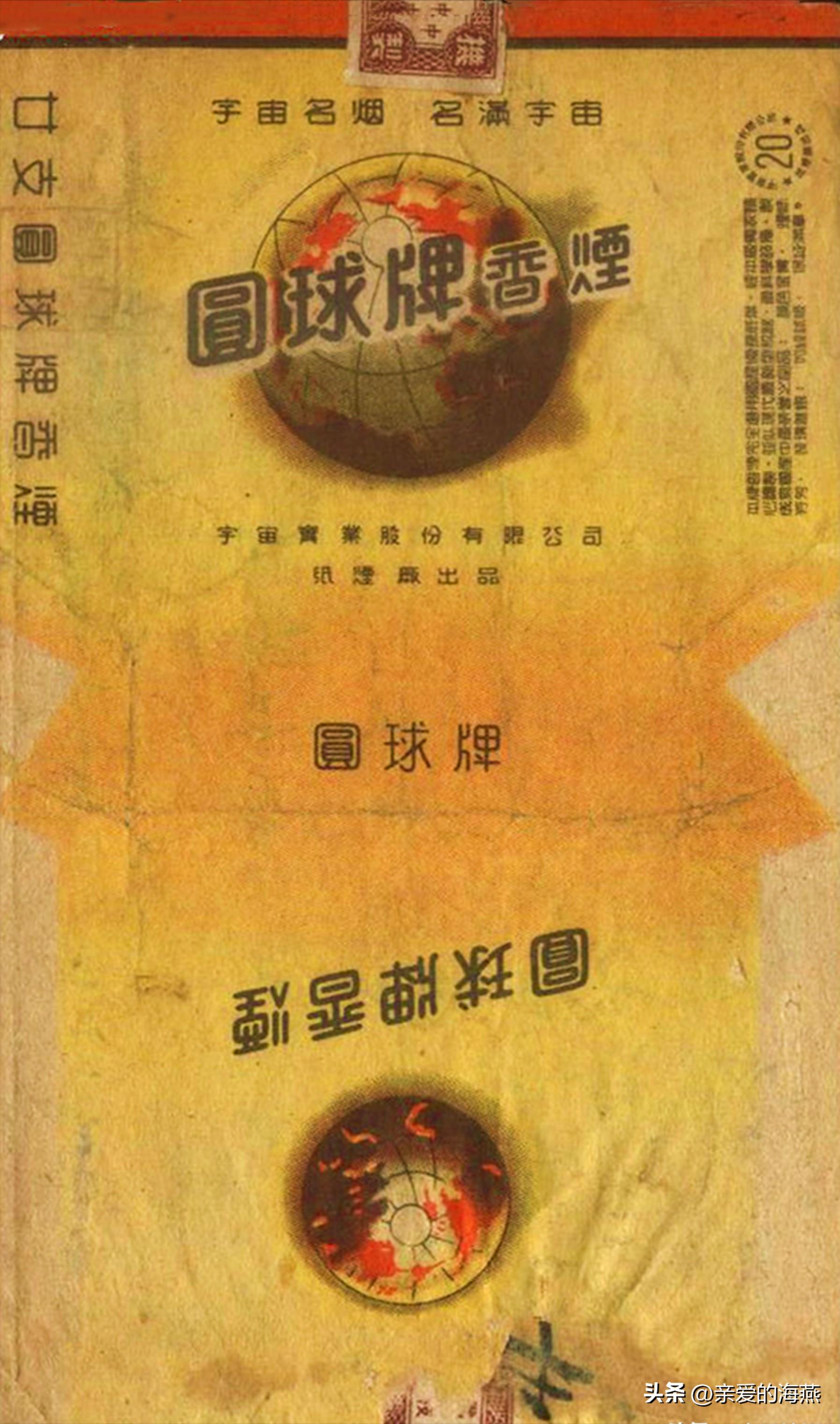 十种爷爷抽的烟,爷爷辈抽过的香烟