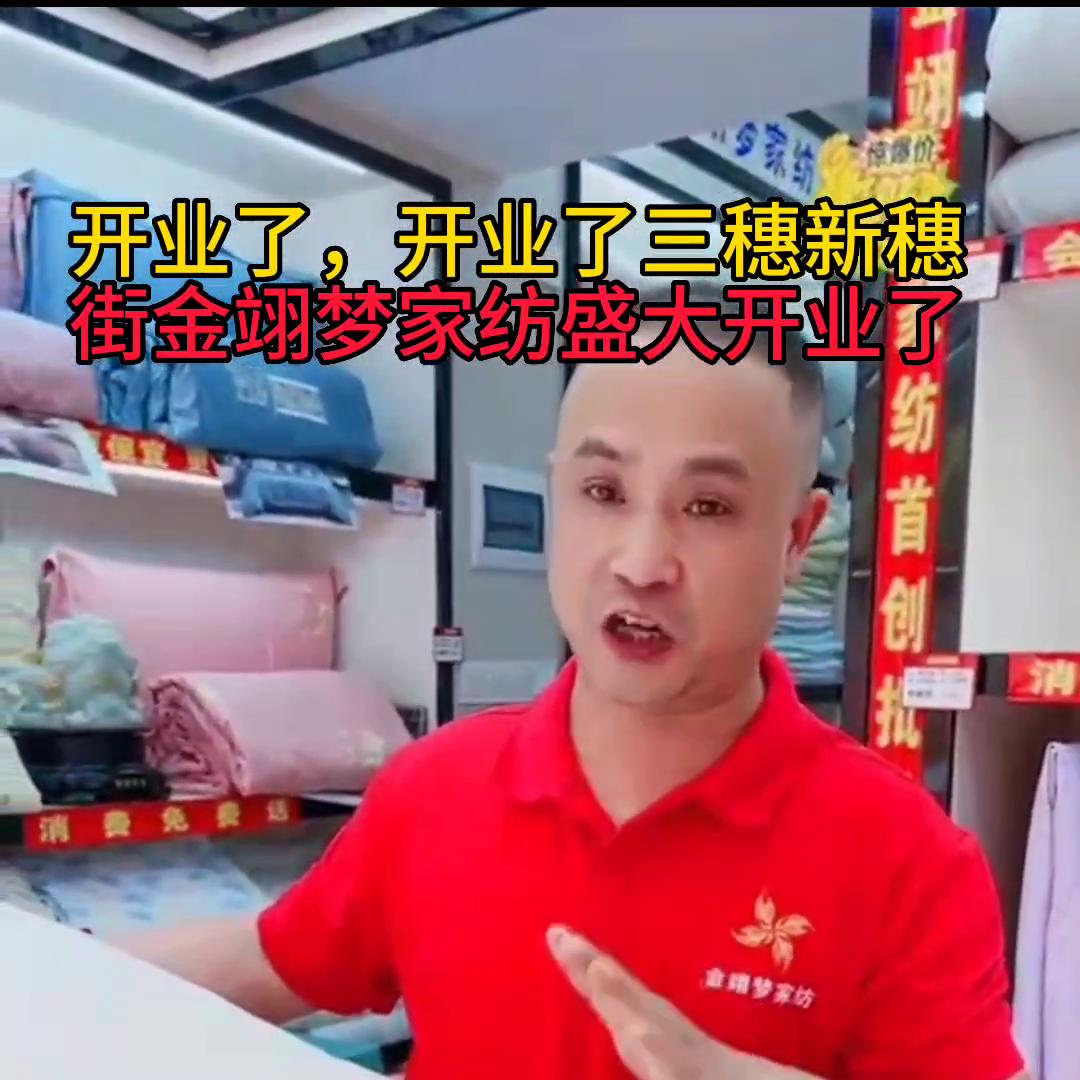 閲戠繆姊﹀绾轰細鍚屽簵,閲戠繆姊﹀绾烘棗鑸板簵