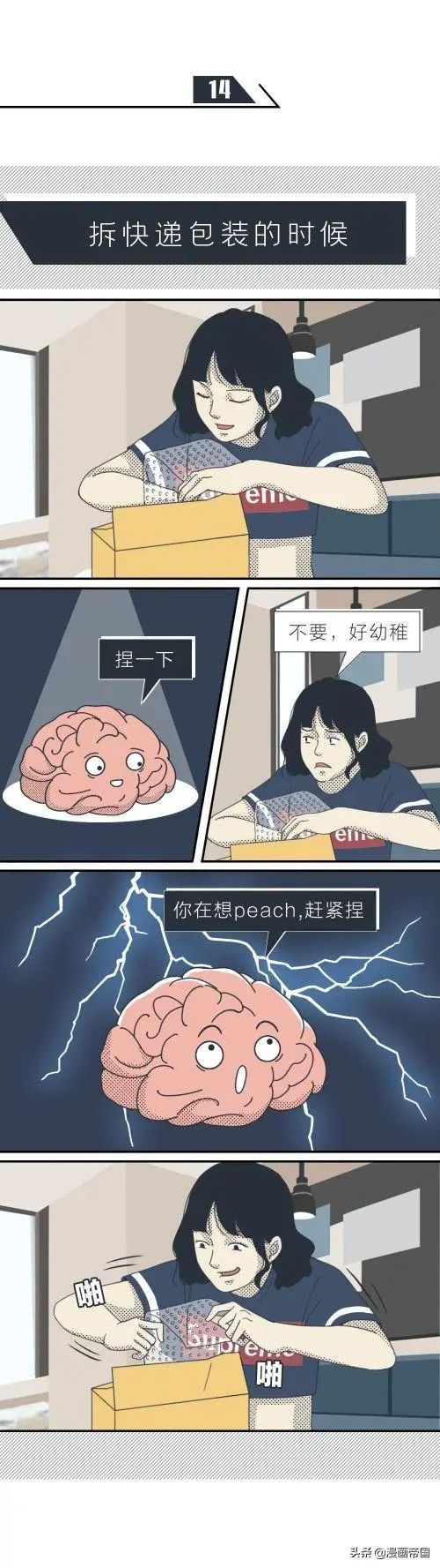 女孩子需要控制欲望吗,成年男女控制欲强吗