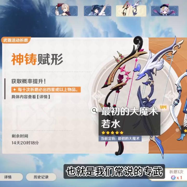 原神4点抽卡视频,原神四点刷新抽卡