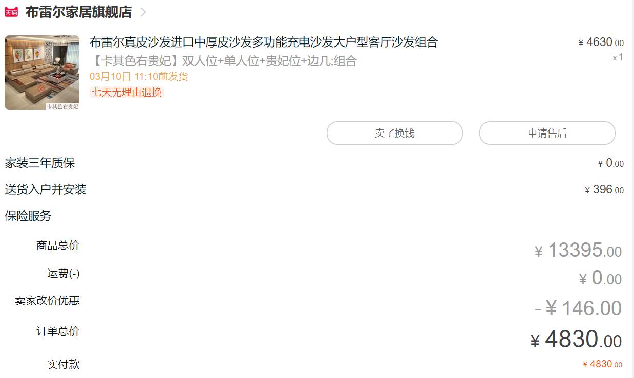 如何在淘宝上淘到正品货,淘宝里的东西是正品吗可信吗