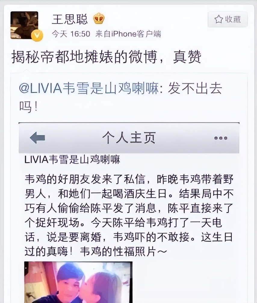 比王思聪还有钱的“沪上皇”秦奋，是个怎样的人？