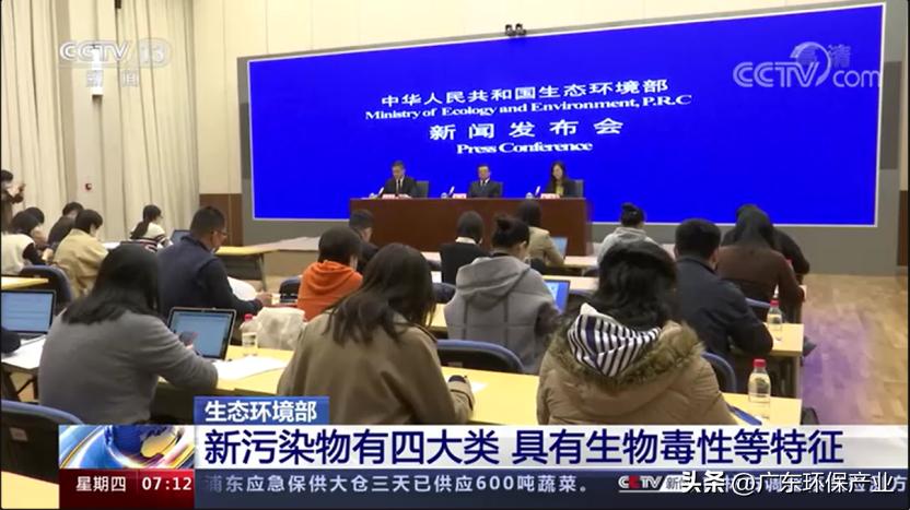 盈峰水质在线监测设备使用,盈峰微型水质在线监测设备