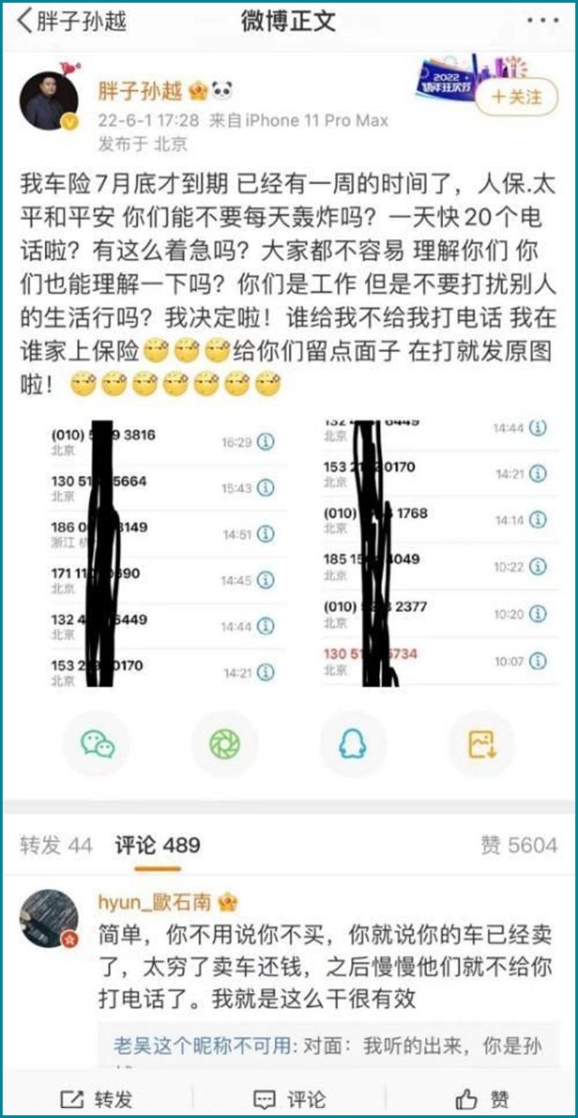 电话卖车险靠谱吗,电话销售卖车险的技巧
