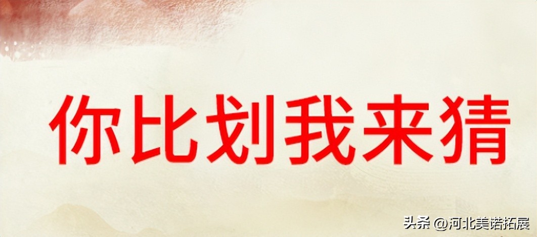 拓展活动团队游戏张家口,趣味拓展哪家团建游戏多