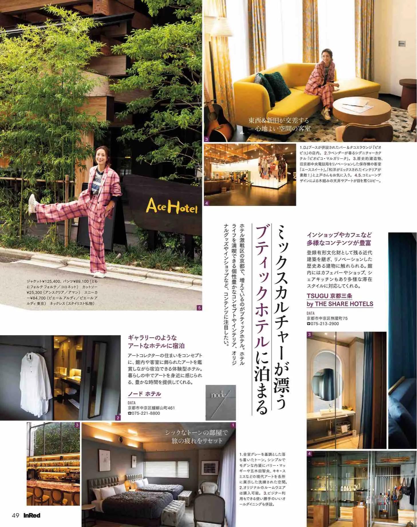 日韩时尚杂志推荐,日本时尚杂志小样