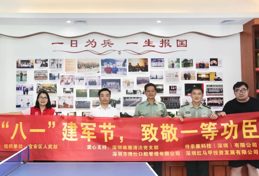 深圳红马甲公益,深圳红马甲正能量