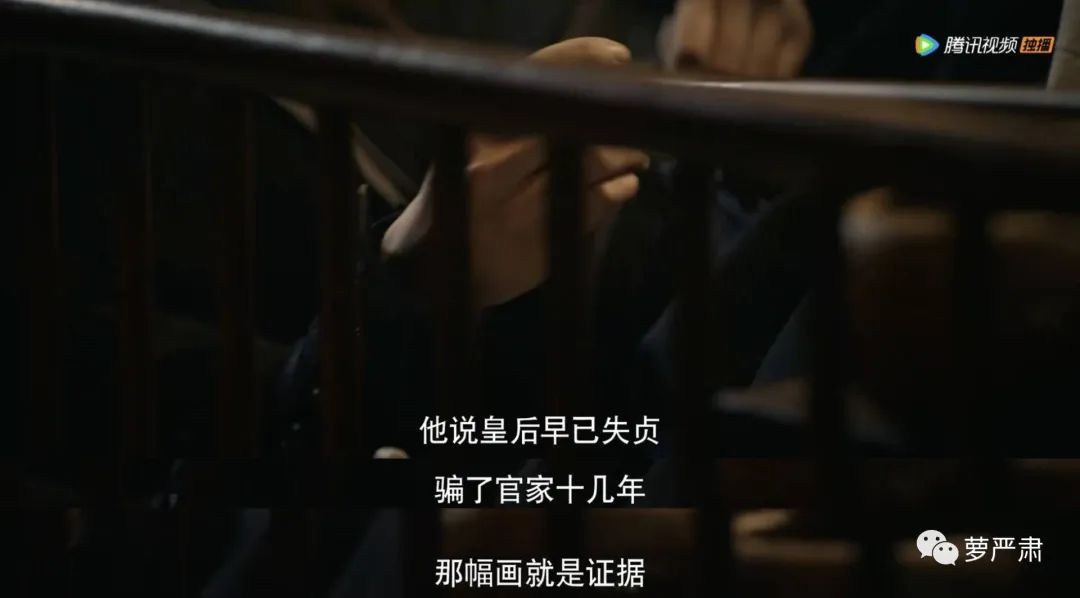 梦华录清白被夺,梦华录最新虐心片段