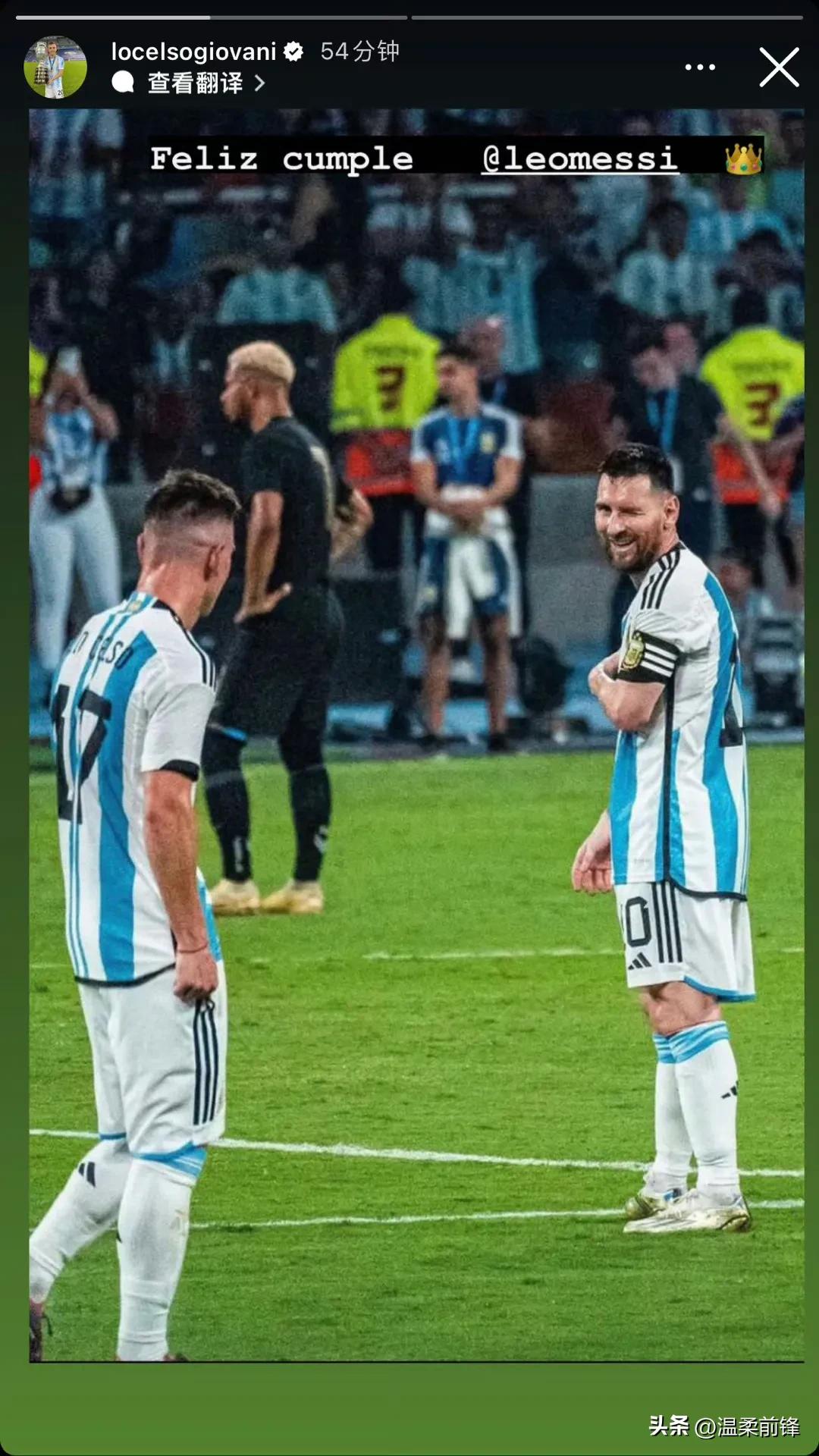 梅西参加前队友告别赛,梅西出席里克尔梅告别赛