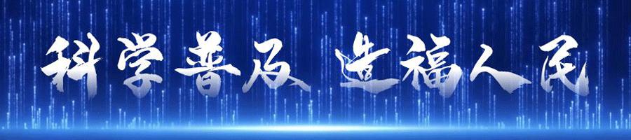 莫为浮名遮望眼致远终须笃毅行——克旗妇联2023年新年贺词