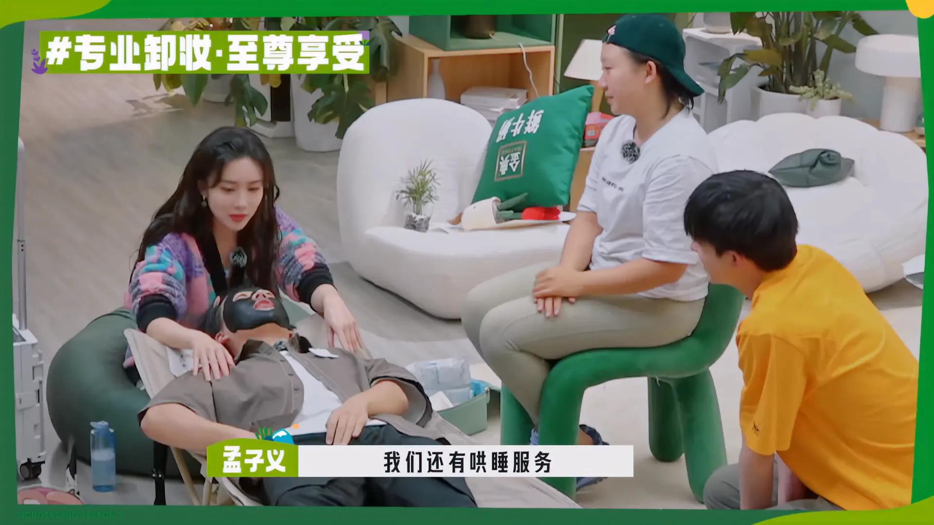 孟子义桃花坞捡羊粪是哪一期,敖瑞鹏桃花坞铲羊粪