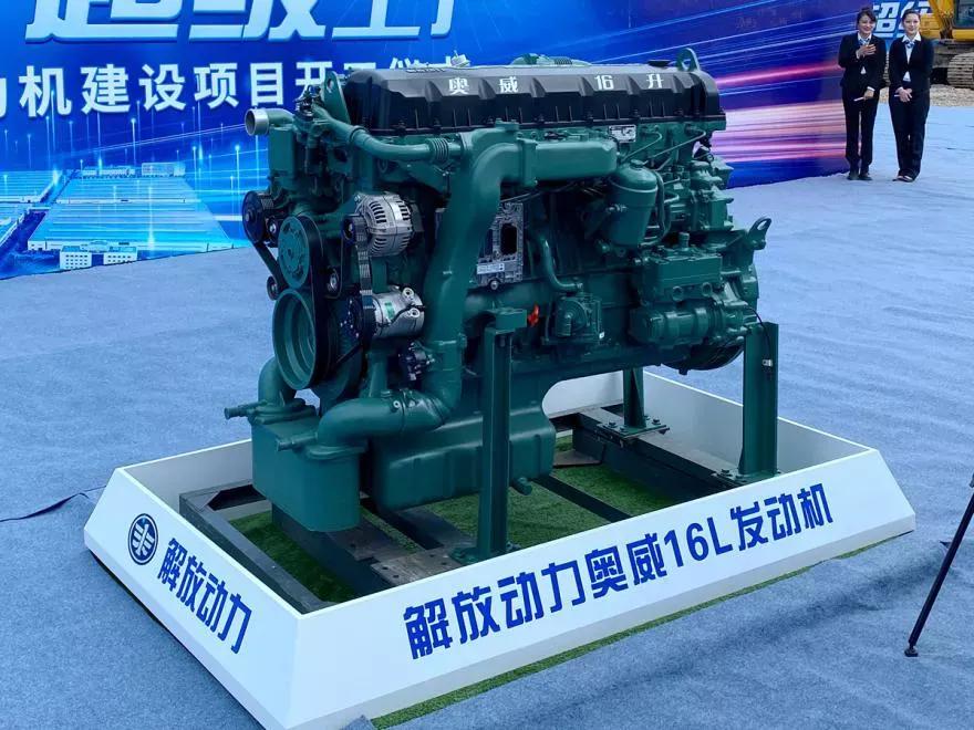 一汽解放发展史20年概况,一汽解放现在怎么样