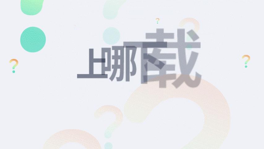 ppt常用地图,好用的ppt地图软件