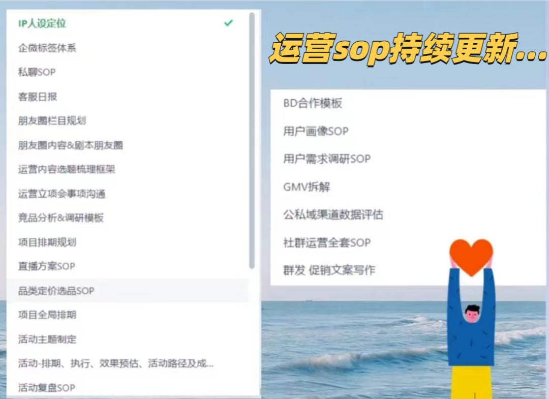 小红书新号打造,小红书怎么更容易出单