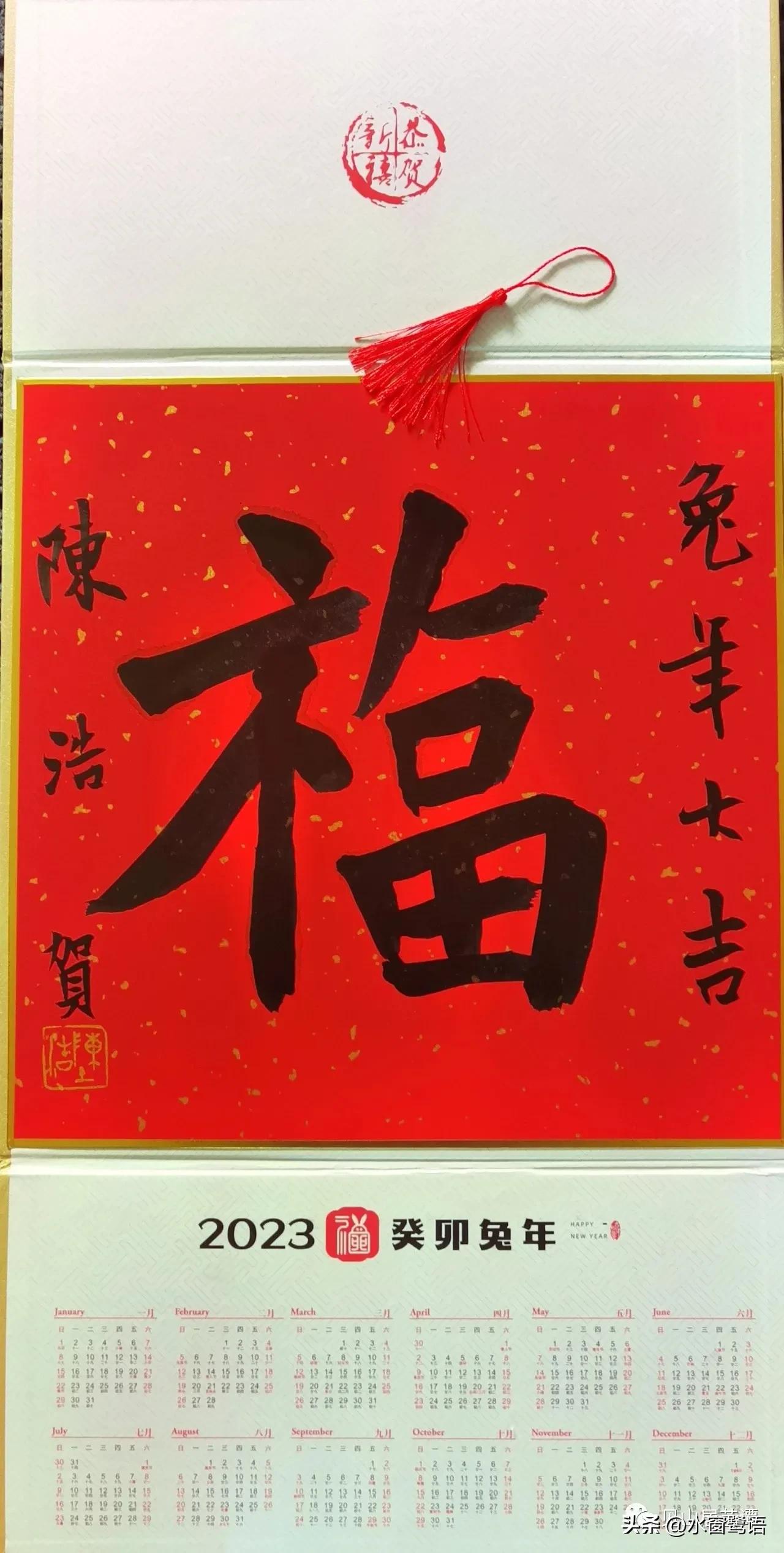 新年集五福寄语,新年祝福集五福