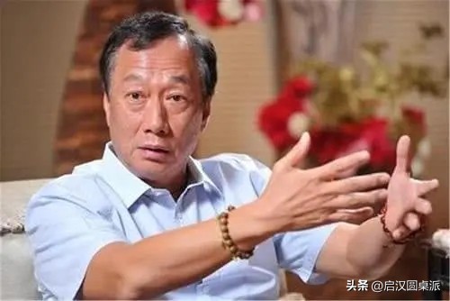 郭台铭承诺当选后：大陆该给台湾9成利润，让台税务局带大陆查税