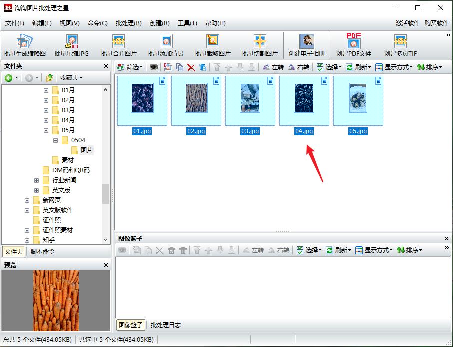 如何批量更改照片名称,怎么批量更改表单名称