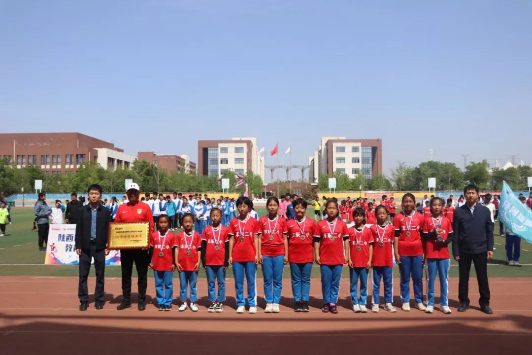 西咸新区足球联赛沣东第六小学,西咸新区第四届中小学生足球联赛