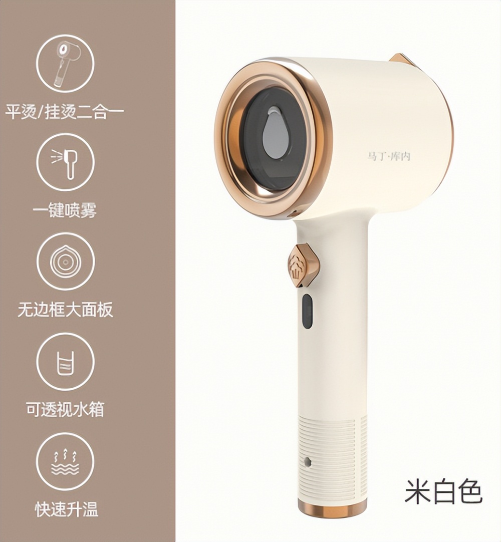 手持小型挂烫机好物,哪一款手持挂烫机好用