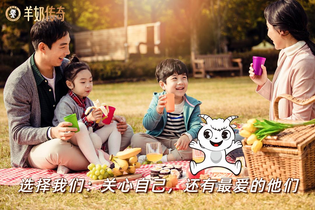 羊奶去黑眼圈,羊奶传奇的功效