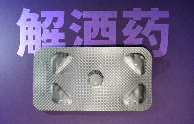 蜂蜜水可以解酒最快最有效的方法,解酒什么蜂蜜最有效快一点