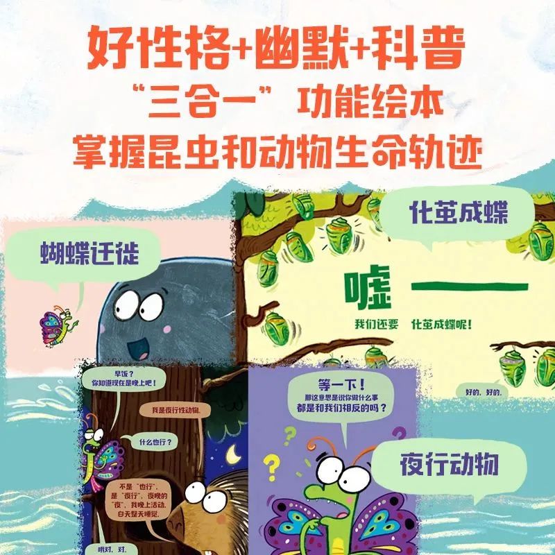 这是什么神仙快乐！让孩子们笑得横七竖八，咯咯咯不停